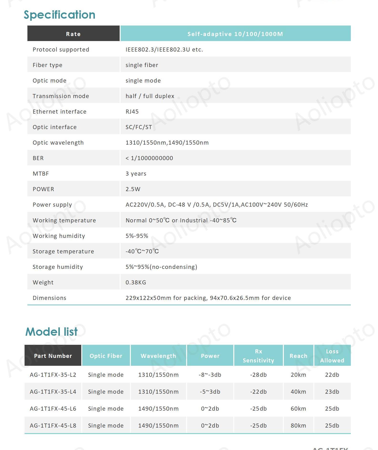 10/100/1000M Single Fiber(图2)